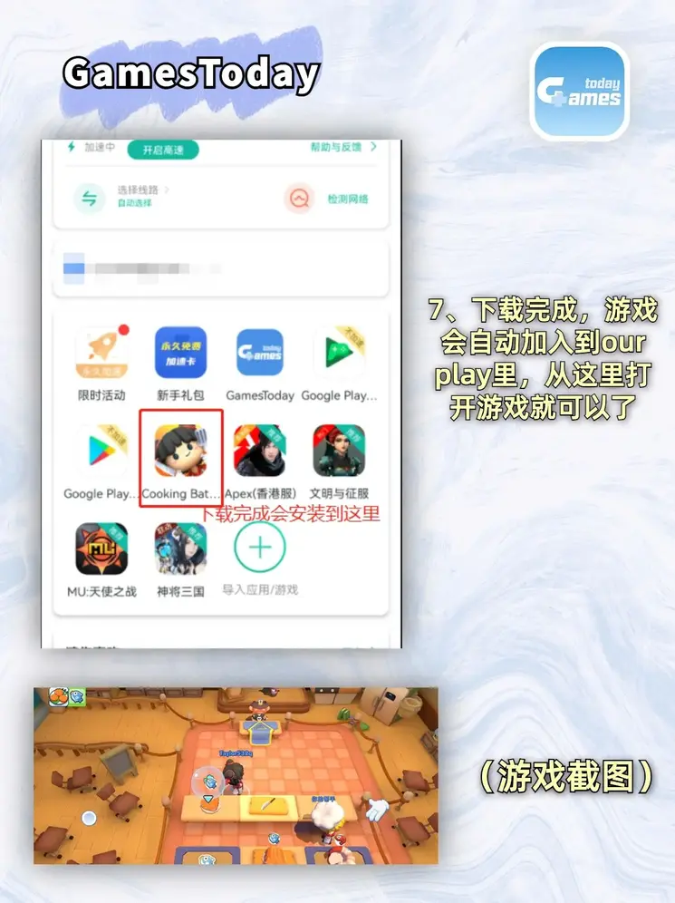 博鱼官网登录入口官网截图3