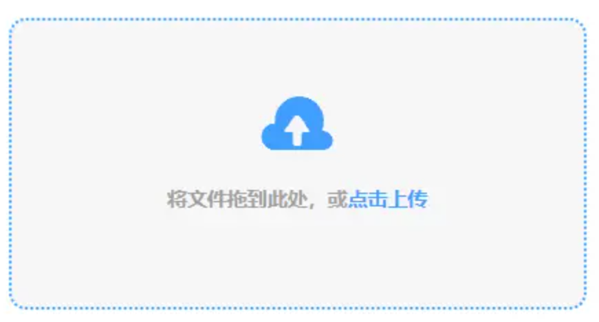 博鱼官网登录入口官网使用讲解 - 添加文件